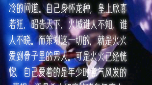 最火的小说类型有哪些 e8919a8ced76ba3682bd1be4079d35cba55f4676.png@310w_174h_1c_100q.jpg