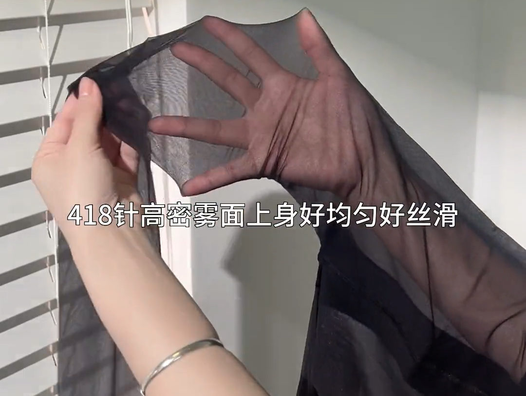 Can your boyfriend really handle it? #black silk with #ootd wear #light harvest flawless #light harvest stockings