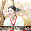【花姐】哈哈 我就知道来我这的没有正常人