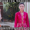 两姐姐争夺相亲对象 姐姐竟将妹妹推入井底（影视剧情