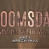 【历史频道】世界毁灭的十种方式：流浪行星 Doomsday 10 Ways The World Will End