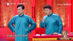 姜昆相声大全完整版合集 e8a9c0d2052ca291f427c1e59cd41673fe5d0380.jpg@280w_158h_1c_100q.jpg