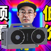 全套300块不到的2464雷电显卡坞解决方案来了 460W电源+硬盘盒+3D打印外壳