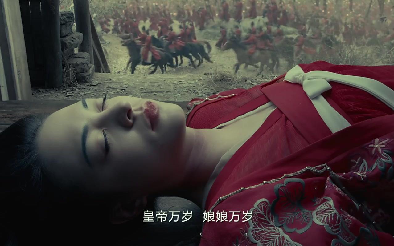 妖猫传片段之贵妃之死 3