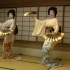 日本艺伎舞 「双人」—— 祇園甲部