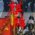 从1927到2023，庆祝中国人民解放军建军 96 周年！