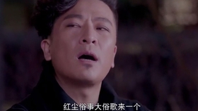 歌曲一曲红尘简谱_一曲红尘简谱歌谱(4)