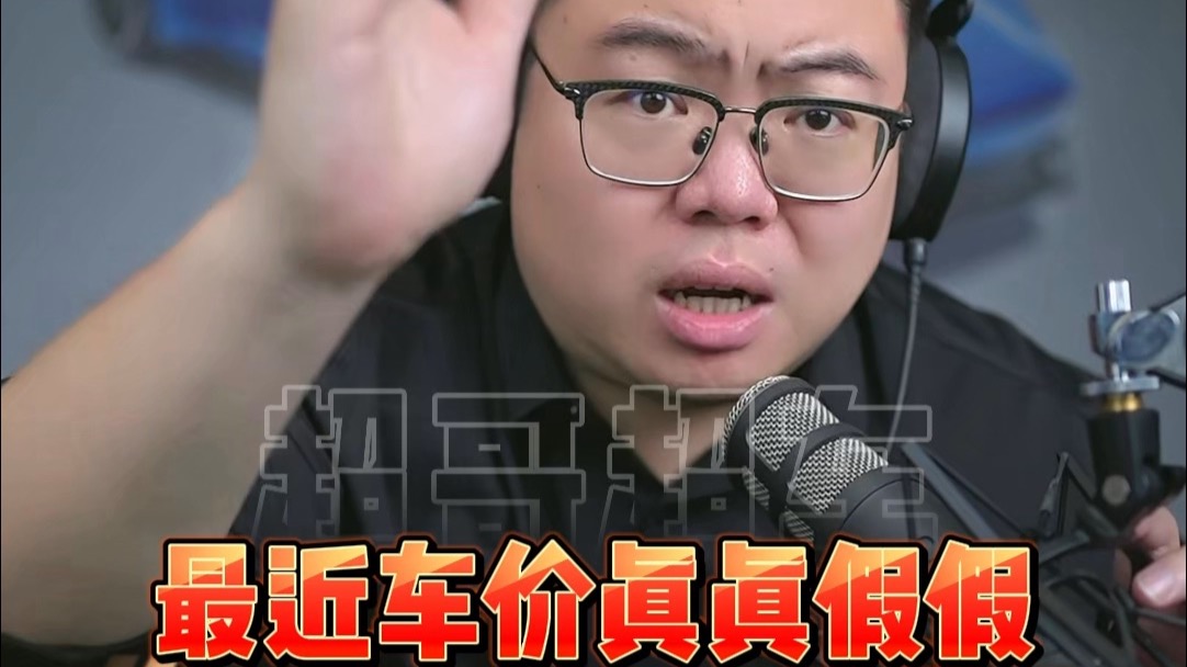 最近豪车大降价？一条视频告诉你是真是假