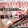 【燃】《卖惨》大结局！信誓蛋蛋400万粉，精致剪辑奉上