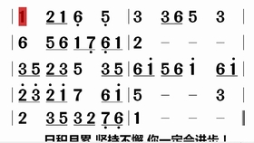 洋娃娃和小熊跳舞曲谱教学_洋娃娃和小熊跳舞曲谱(3)