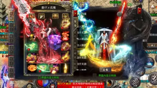 《复古传奇》：神心升级攻略！