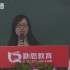 第08节：成功学员经验分享-欣雨（北京工业大学）