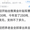 俄罗斯打了快四年的战争，现在经济到底怎么样了