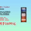 1699元到手康宝家用立式大容量双门高温二星级消毒柜！近期热卖7000+，还有国家补贴，入手不亏