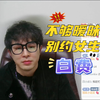 女生想见你，会做的暗示