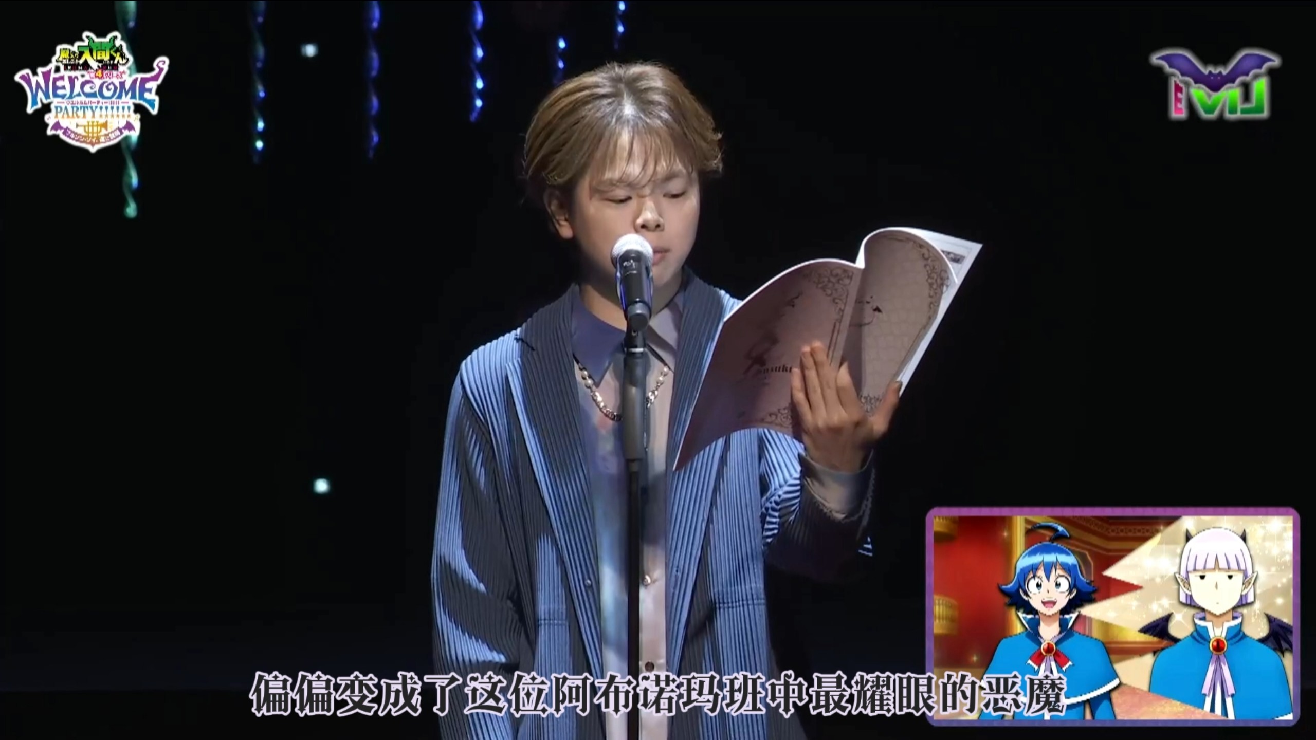 【入间同学event/熟切】引起身体互换的感冒大危机？！