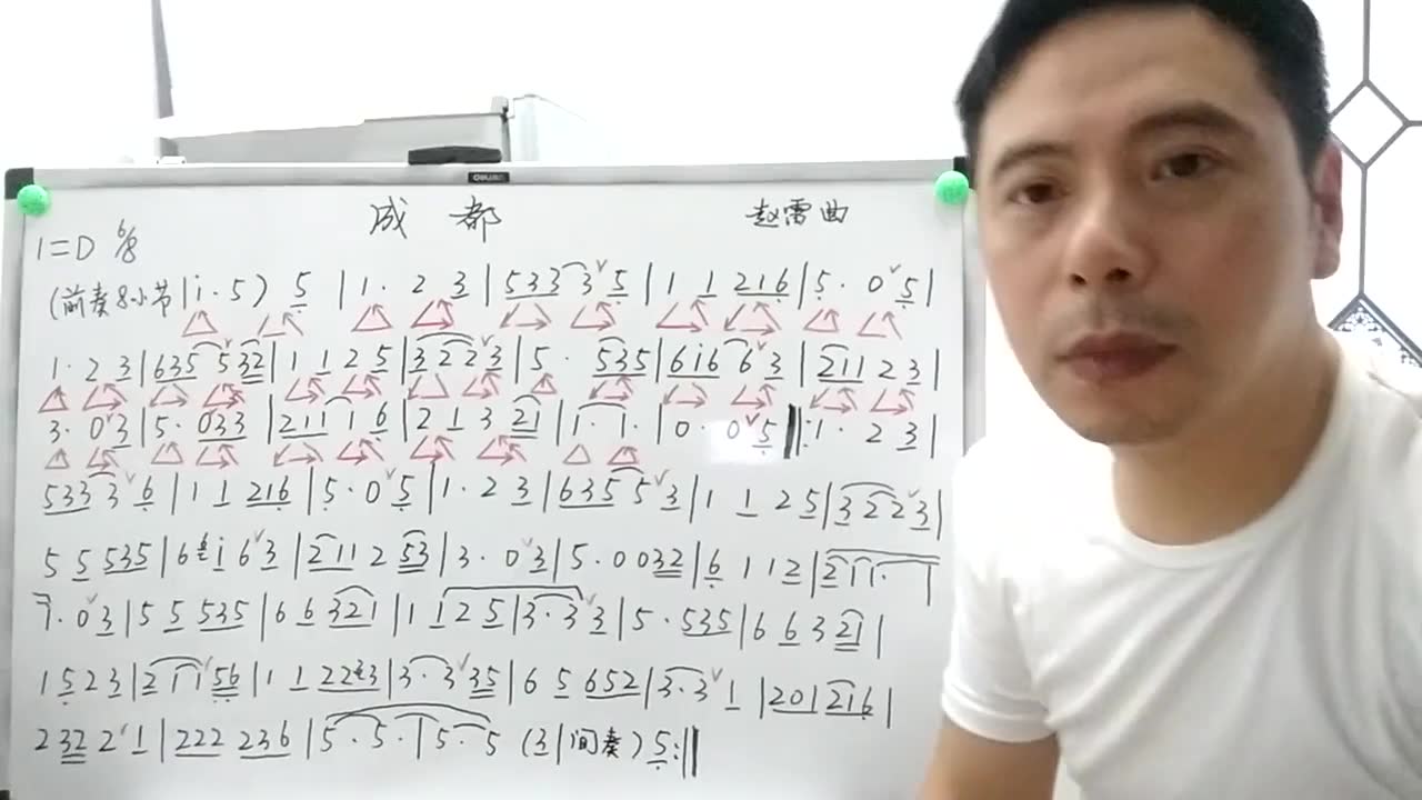 通过视唱学简谱23唱会成都掌握八六拍的节奏太好了