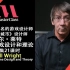 [MasterClass大师课]威尔·莱特教你游戏设计和理论Will Wright Teaches Game Desig