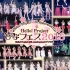 Hello! Project 20th Anniversary!! Hello! Project ひなフェス 2018（