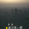 1986  深夜にようこそ 片头