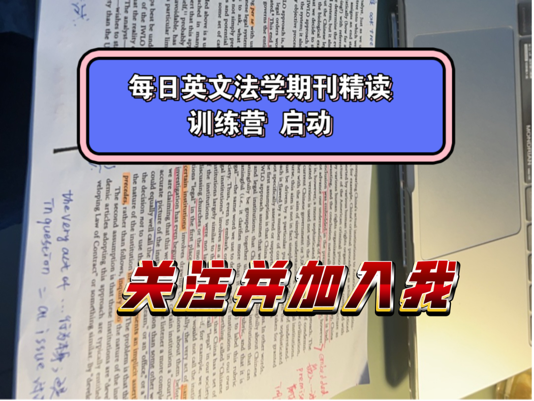 我不再担心上课说错话 继续勇敢表达