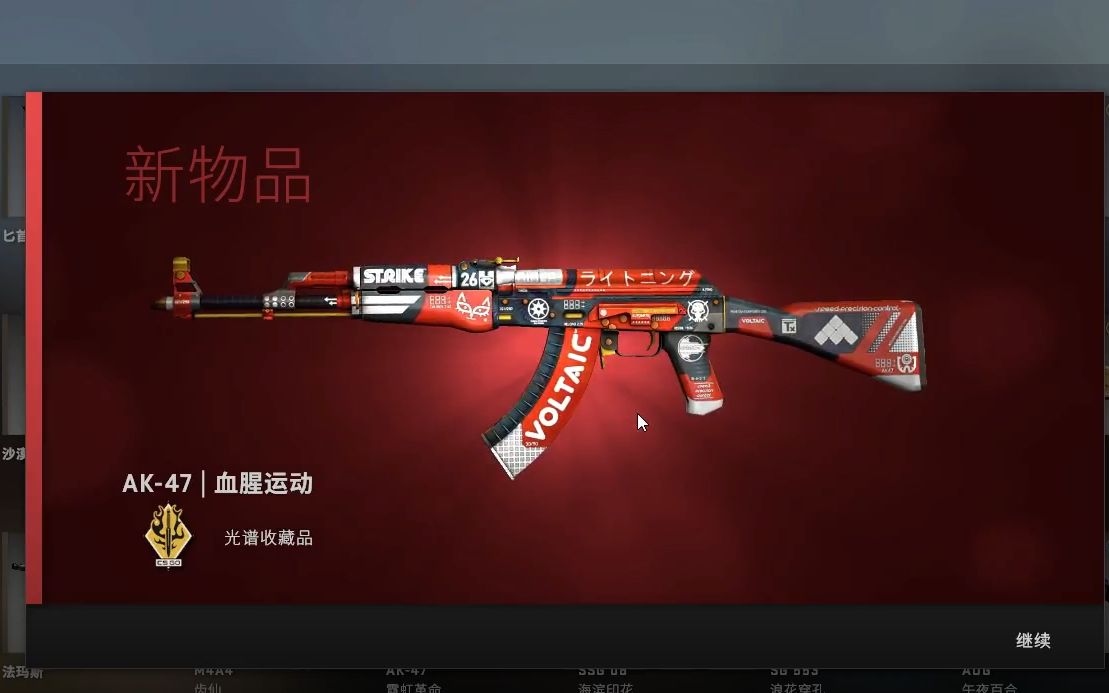 csgo炼金120成本小赌略磨血腥燃料给你两个配方自己选