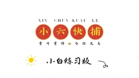 什么叫做纯四度 e8ff30103cfb434ddb403e0028bfe379b4cff382.jpg@280w_158h_1c_100q.jpg