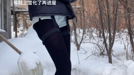 Wait for the ice on your shoes to melt before you go in. Thick black aesthetics version.