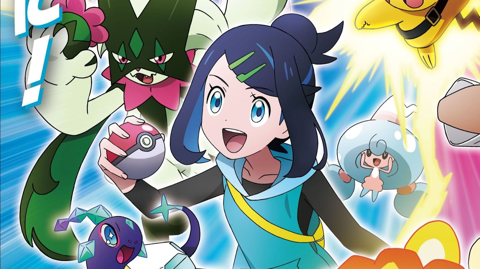 【中日字幕/Eve/OP完整版】宝可梦地平线 第六章OP「アイオライト」/ Eve