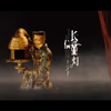 长信宫灯——点亮中华文物之美