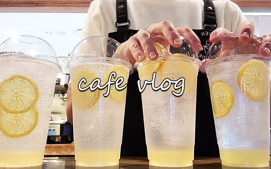 Cafe Vlog Bilibili