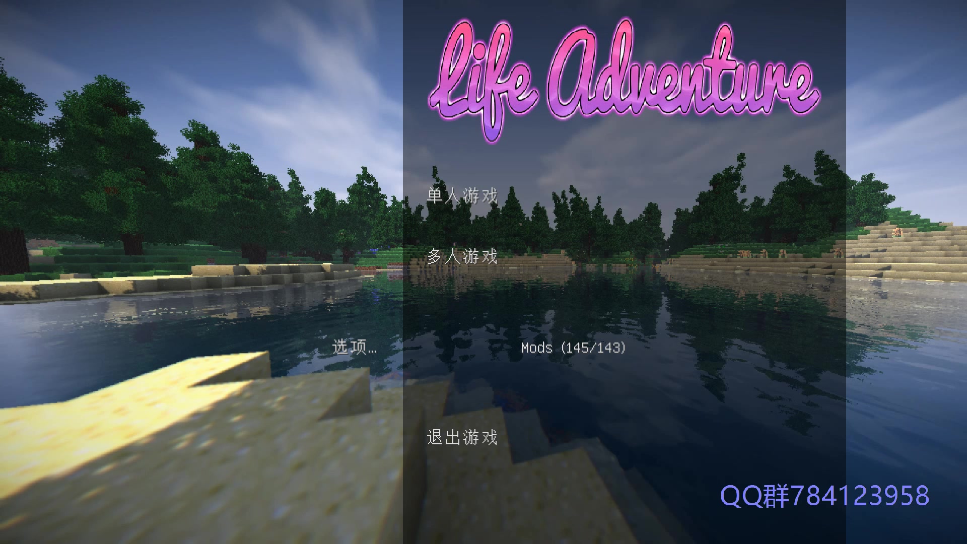 大白解说生活大冒险