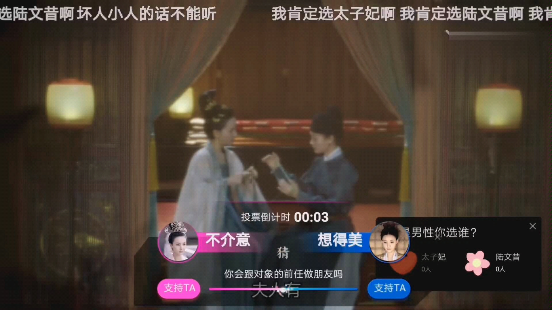 最热播的电视剧古装片