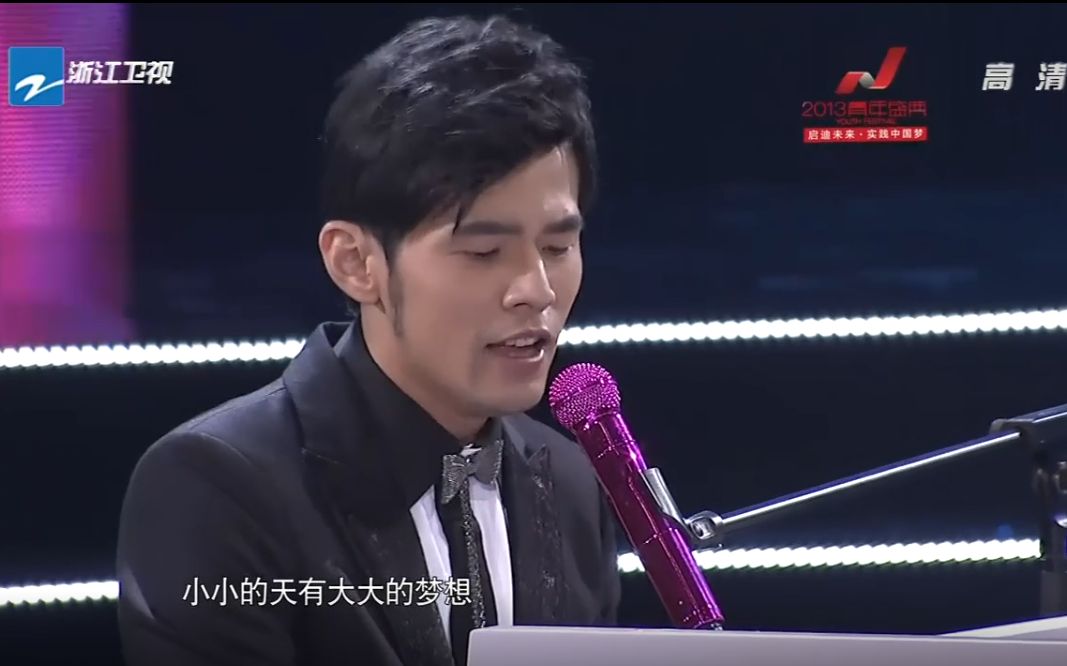 《中国梦想秀》周杰伦三键成曲,展示惊人天赋,太厉害了现场掌声不断