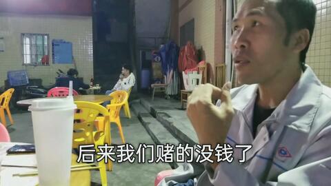 赌博为什么老输 e916eca323462a4b795b22e08c7f49f0c81f4a13.jpg@480w_270h_1c