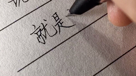 怎么称呼女生英文 e91a6816ee48a530f736e6f91a539fa36ac31404.jpg@280w_158h_1c_100q.jpg