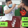 【女生误入】成人兵检原来是这样子啊！（下