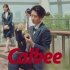 【日本广告】相叶雅纪-爱拔最新卡乐比Jagabee薯条三兄弟广告