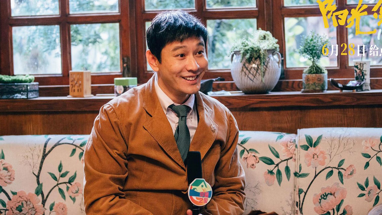 黄晓明演智力障碍者！上影节影帝之作《阳光俱乐部》预告，定档06.28