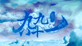 e92b5fe169ea05fd49d811b9661db70521dfc583.png@280w_158h_1c_100q.jpg