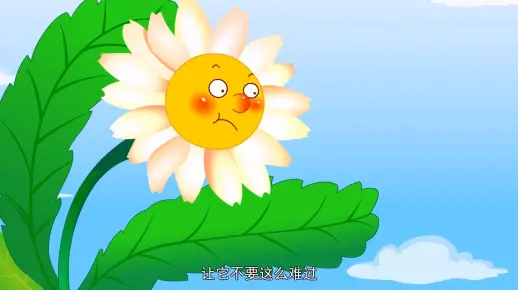 【安徒生童话】6 雏菊