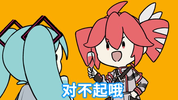【本家投稿/中字】重音Teto能在这样的派对上偷偷溜出去吗/重音Teto・初音未来（重音テトはこんなパーティ二人で抜け出せるのか/重音テト＆初音ミク）