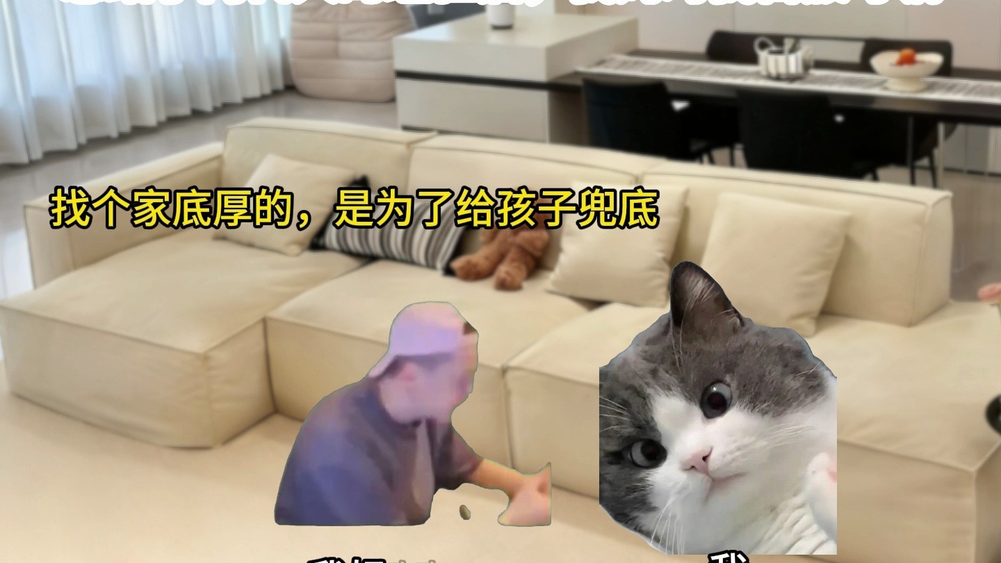 《大月欢欢》第一集