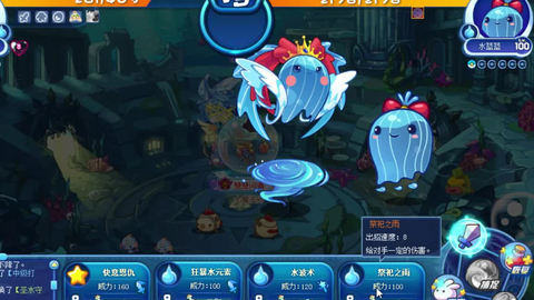 水圣级魔法 e936e863f3ca43b25a37b6da7fc6cfcc8f8d8a8b.png@480w_270h_1c