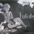 【星尘Minus】lullabye 【明日方舟EP】【SYNTHSIZER V COVER】