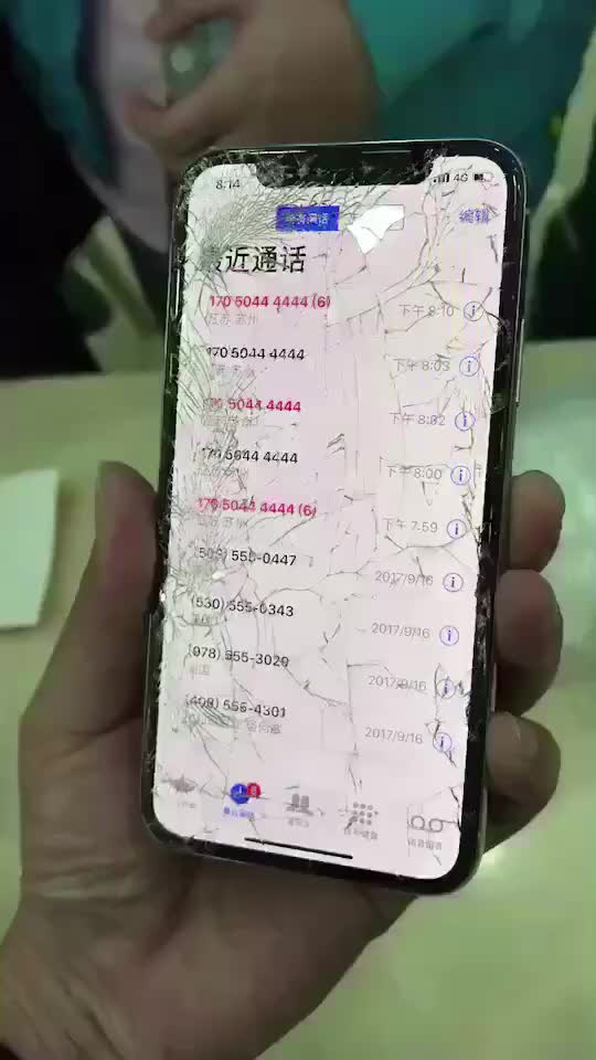 iphone x终于摔碎了 这就是你们想看到的