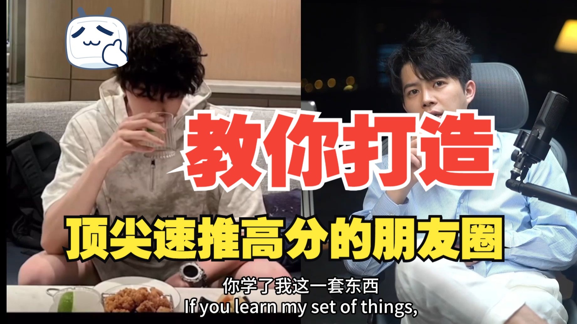 顶尖速推高分的朋友圈长什么样？