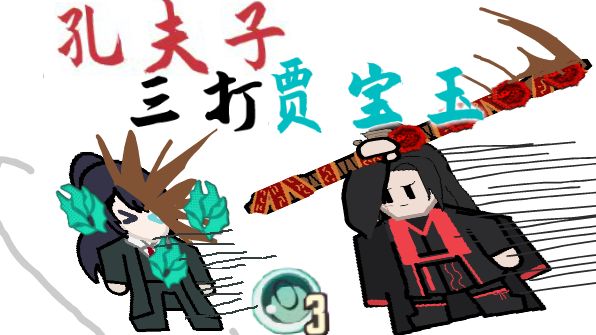 90秒看完边狱公司第8章第2部分剧情【边狱公司】