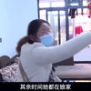 女老师嫁给农村老光棍.本想骗取对方拆迁款，没想到自己吃了大亏