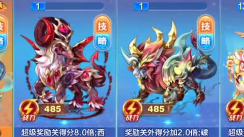 怎么样快速获得新红装 e94f3c7a6426da677303676bcb4c1cec583babf2.jpg@480w_270h_1c
